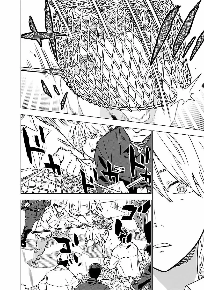 My Capricorn Friend - Chapter 5 - Page 14