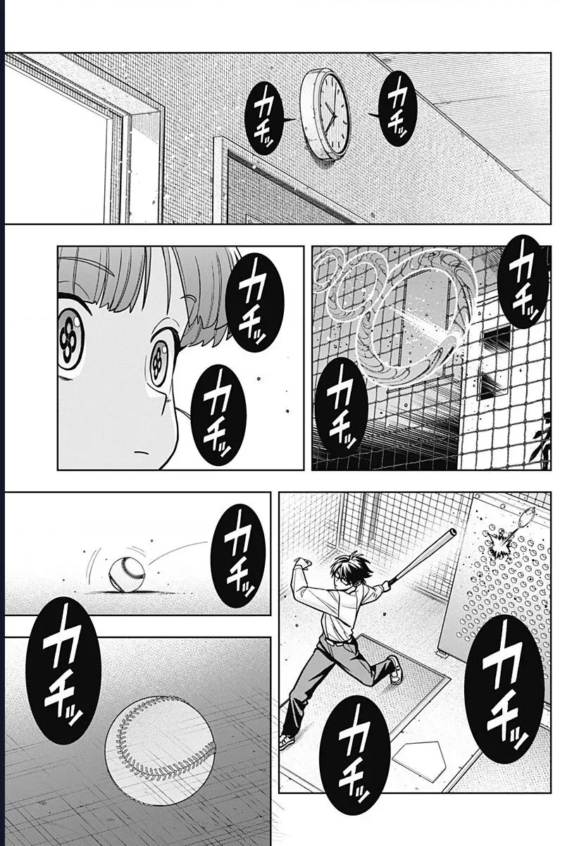 Những Ngày Bất Ổn Của Hatori Và Furuta - Chapter 2 - Page 43