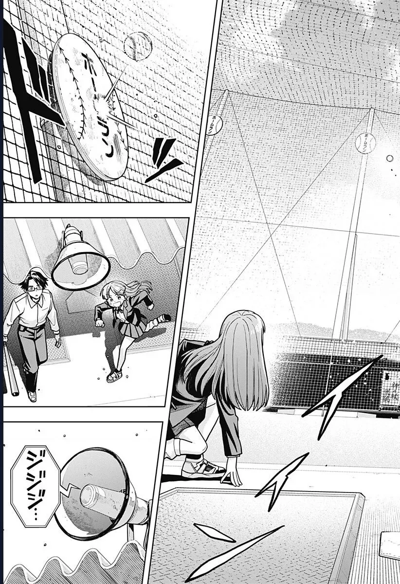Những Ngày Bất Ổn Của Hatori Và Furuta - Chapter 2 - Page 49