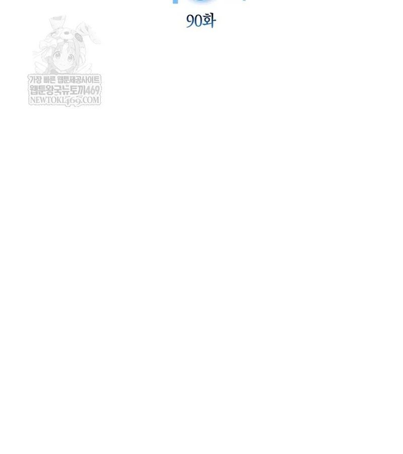 Đăng Ký Kênh Siêu Phàm - Chapter 90 - Page 65