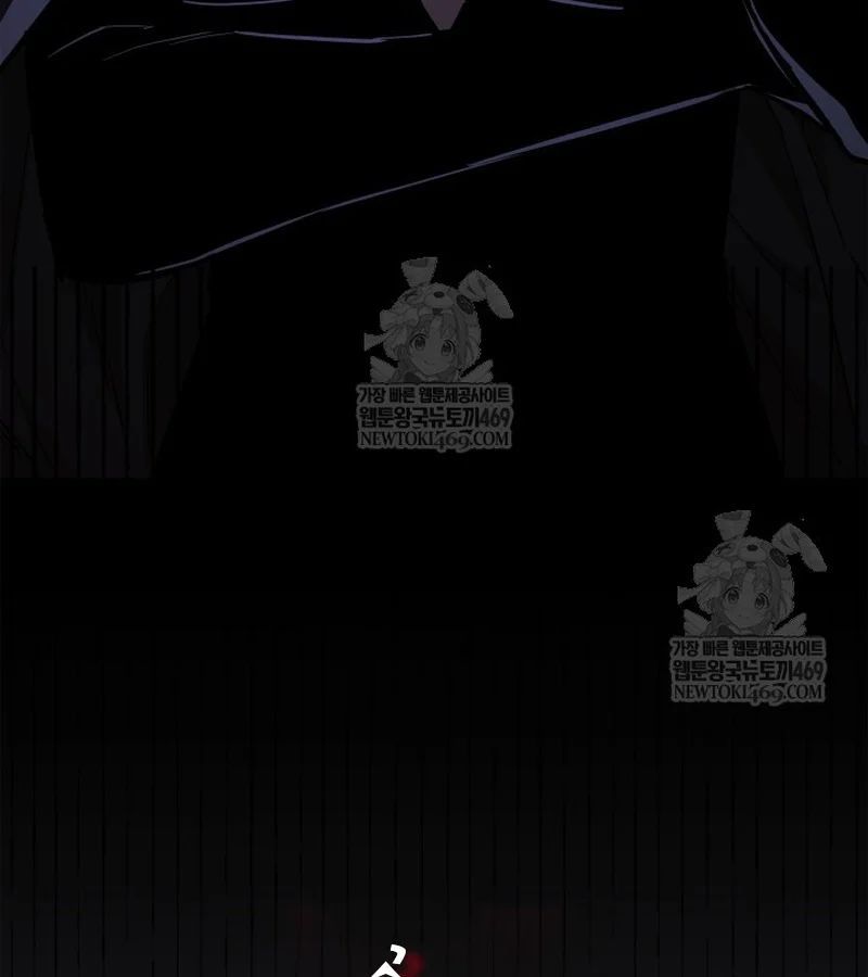 Đăng Ký Kênh Siêu Phàm - Chapter 90 - Page 96