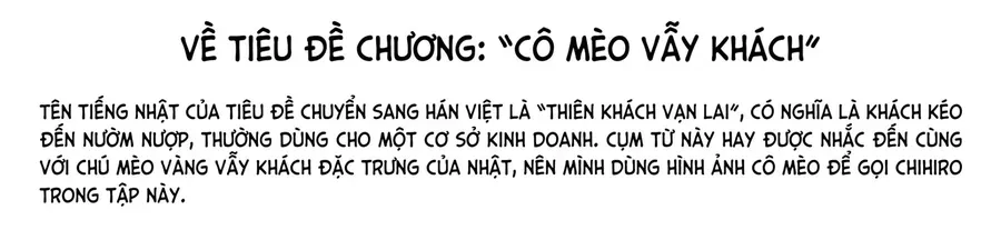 Chihiro-San - Chapter 7 - Page 25