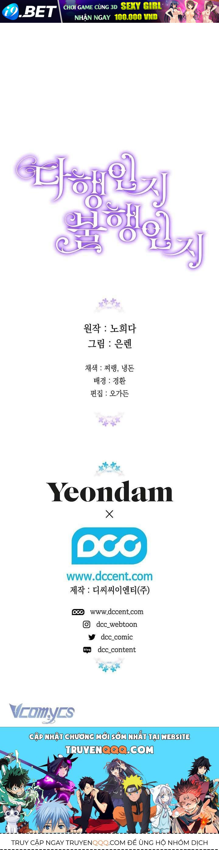 May Mắn Hay Bất Hạnh - Chapter 115 - Page 105