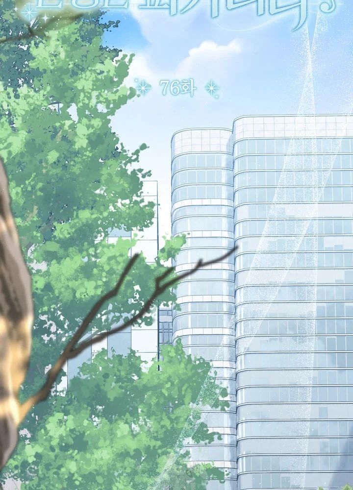 Thiên Tài Âm Nhạc Trường Trung Học - Chapter 76 - Page 10