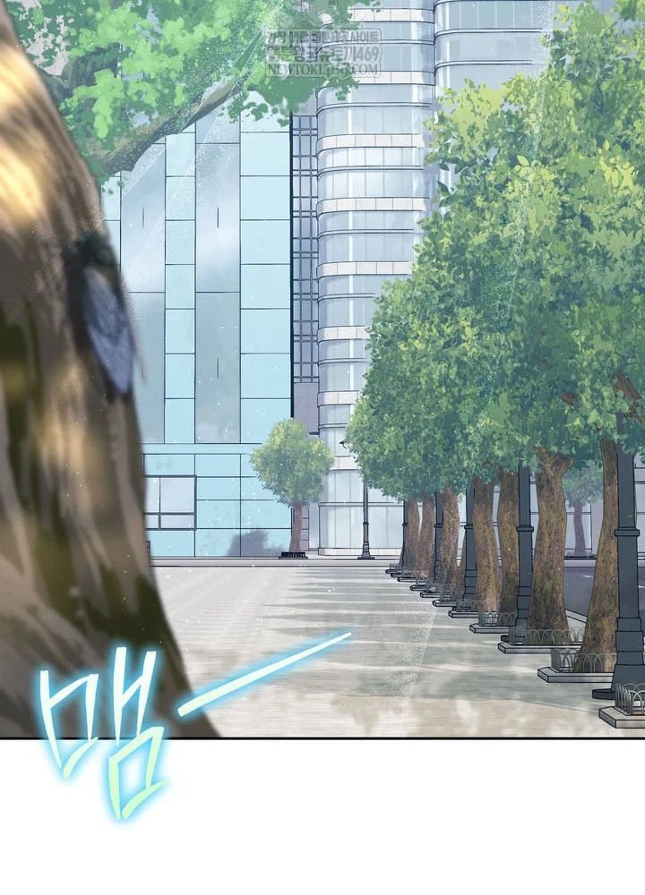 Thiên Tài Âm Nhạc Trường Trung Học - Chapter 76 - Page 11