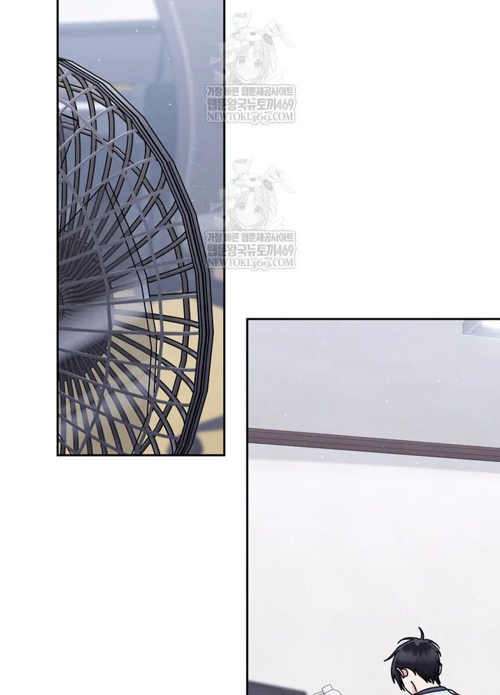 Thiên Tài Âm Nhạc Trường Trung Học - Chapter 76 - Page 14