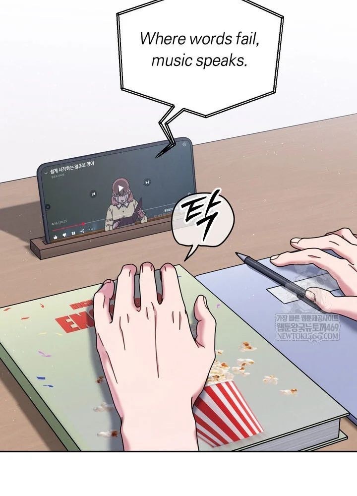 Thiên Tài Âm Nhạc Trường Trung Học - Chapter 76 - Page 17