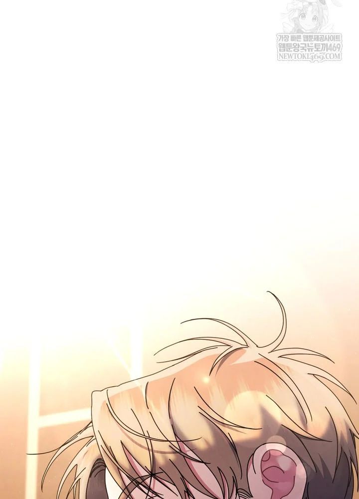 Thiên Tài Âm Nhạc Trường Trung Học - Chapter 76 - Page 79