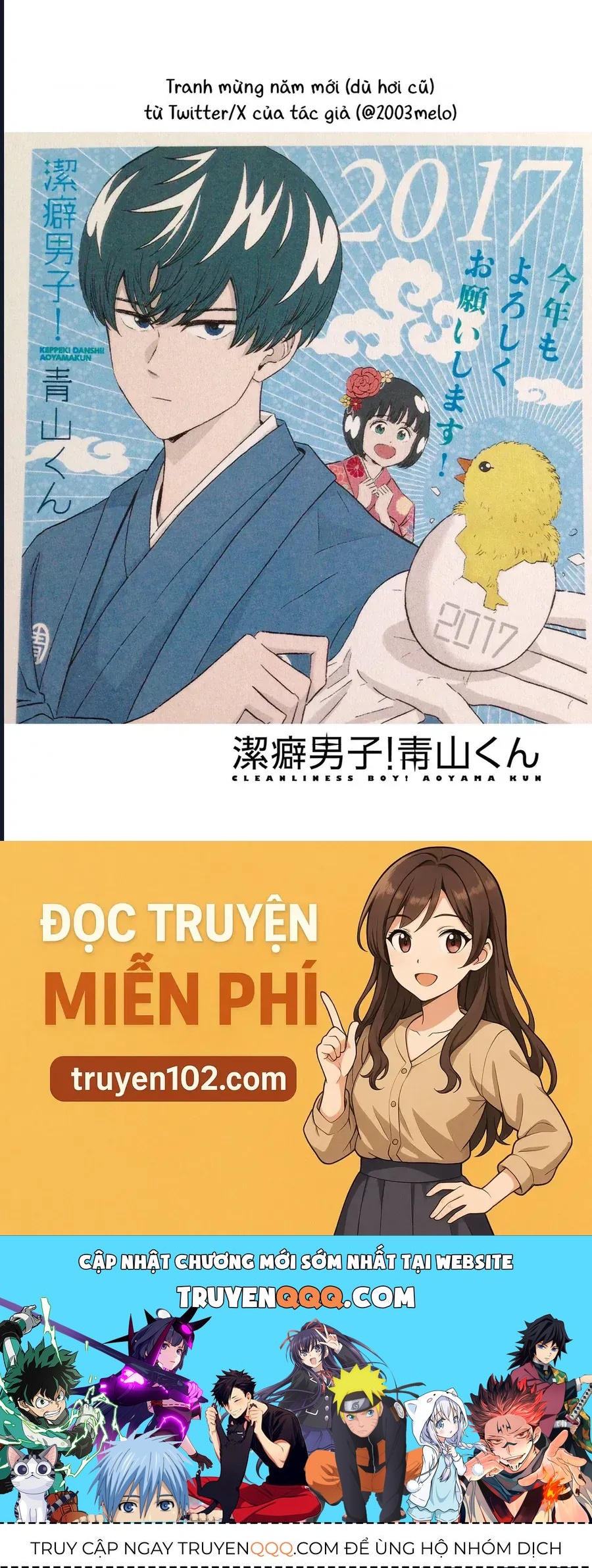 Chàng Trai Sạch Sẽ! Aoyama-Kun - Chapter 64 - Page 20