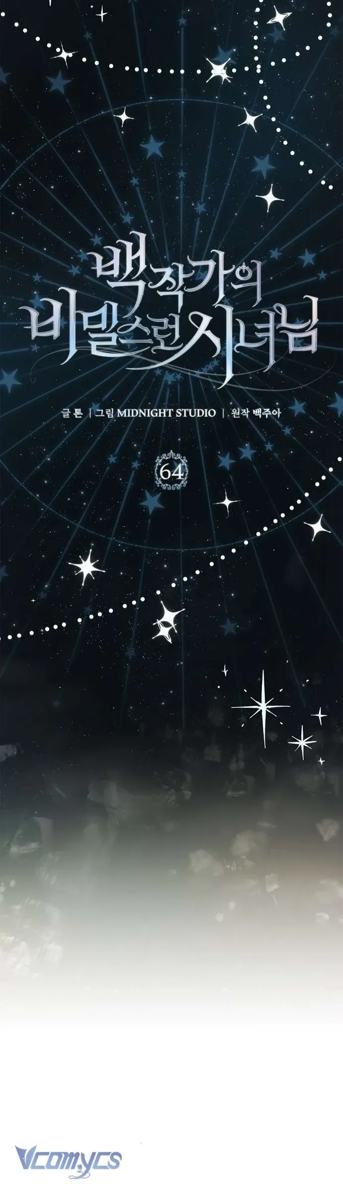 Hầu Nữ Bí Mật Của Bá Tước - Chapter 64 - Page 4