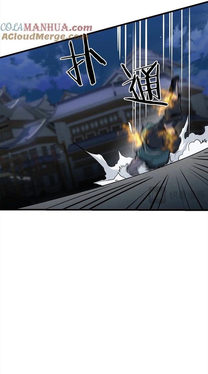 Đại Tướng Quân - Chapter 112 - Page 54