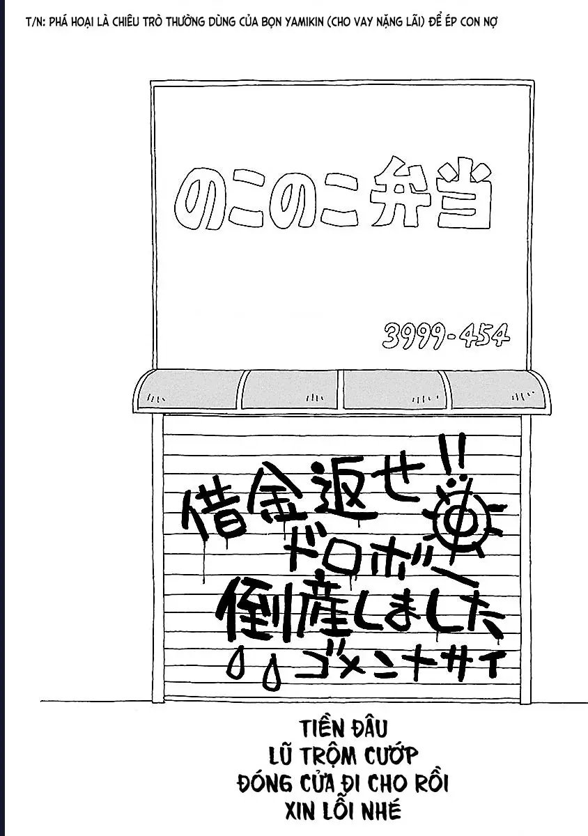 Chihiro-San - Chapter 8 - Page 11