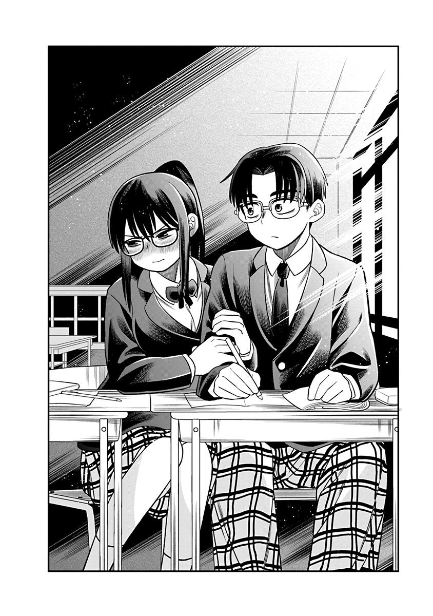 Chie Aru Koibito - Chapter 1 - Page 13