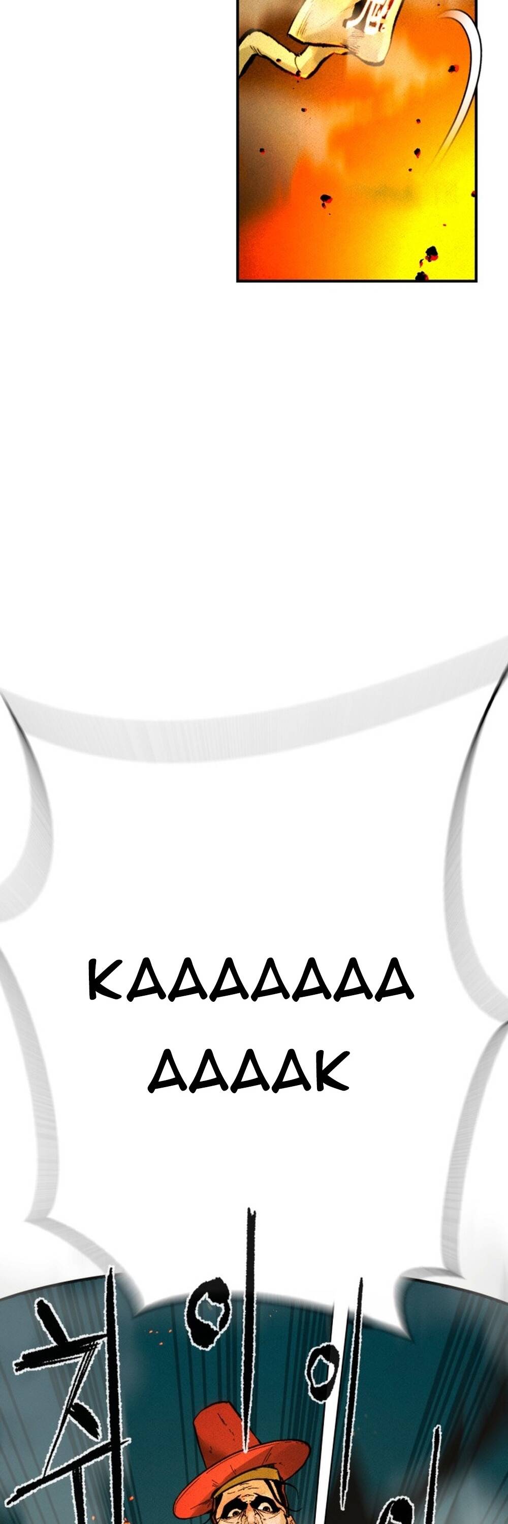 Hậu Duệ Ác Thần - Chapter 1 - Page 27