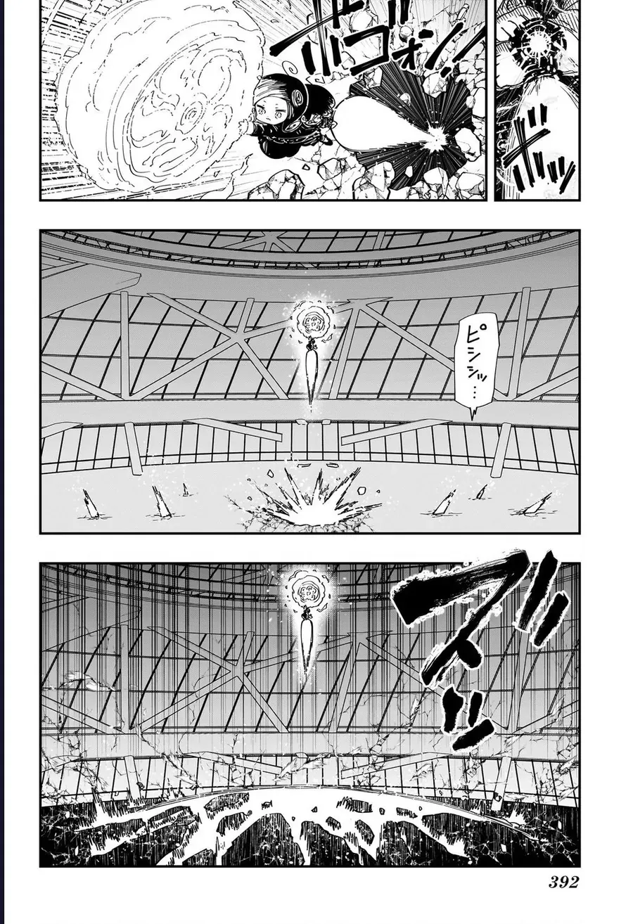 Gia Tộc Điệp Viên Yozakura - Chapter 250 - Page 9