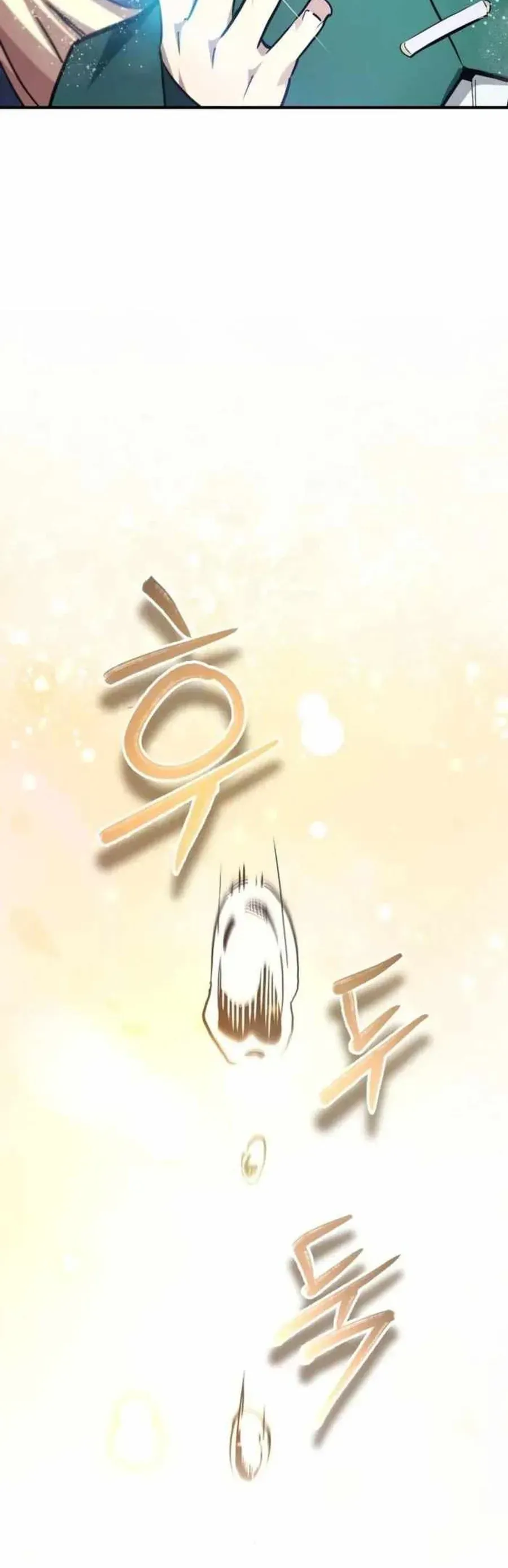 Trên Thế Giới Không Có Chiến Binh Xấu - Chapter 55 - Page 70