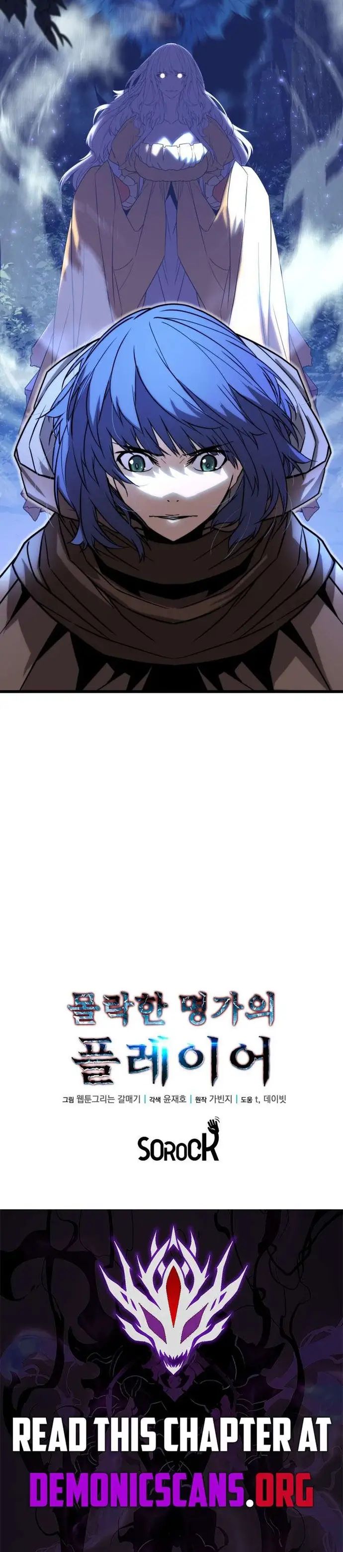 Người Thừa Kế Của Gia Tộc Suy Tàn - Chapter 25 - Page 13