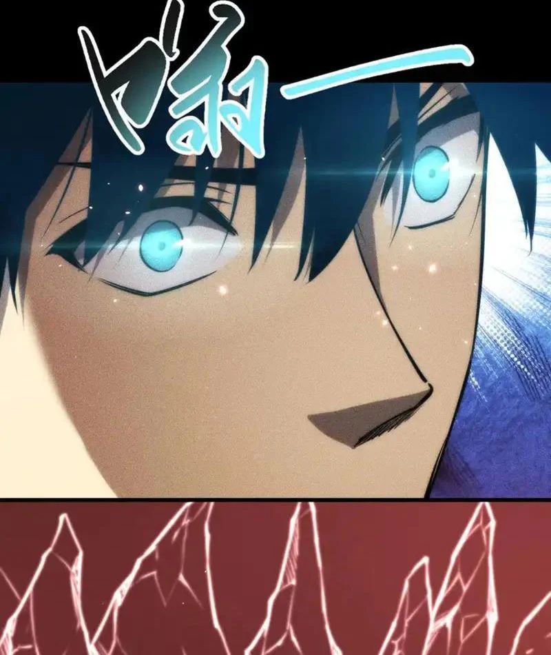 Mạt Thế: Nhân Hoàng Phiên Mời Chư Vị Nữ Đồ Đệ Nhập Tọa - Chapter 45 - Page 16