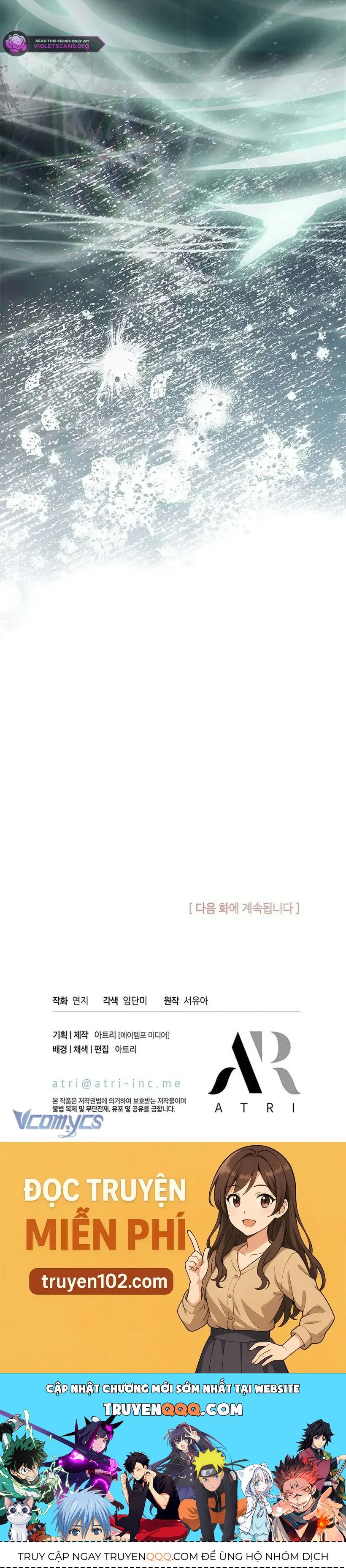 Từ Chối Sủng Ái Thì Sao Lại Bị Ám Ảnh - Chapter 68 - Page 44