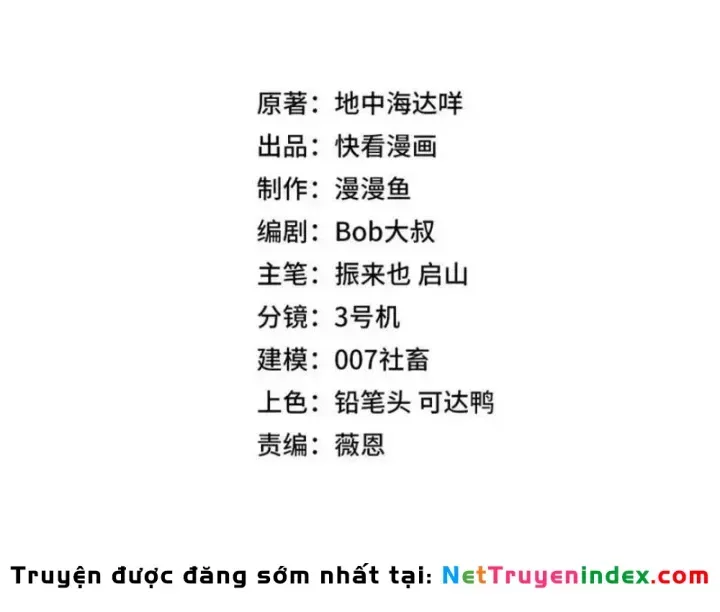 Toàn Dân Đoạt Tháp: Ta Đã Sớm Thông Qua Tầng 999 - Chapter 32 - Page 11