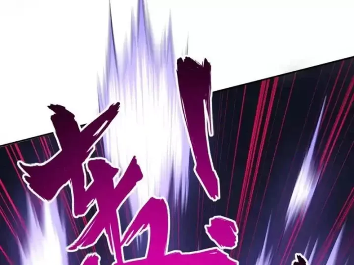 Toàn Dân Đoạt Tháp: Ta Đã Sớm Thông Qua Tầng 999 - Chapter 32 - Page 18