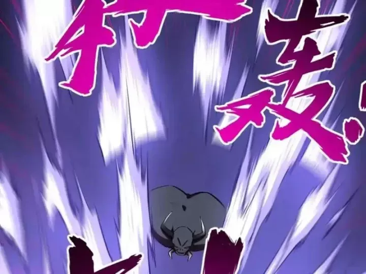 Toàn Dân Đoạt Tháp: Ta Đã Sớm Thông Qua Tầng 999 - Chapter 32 - Page 19