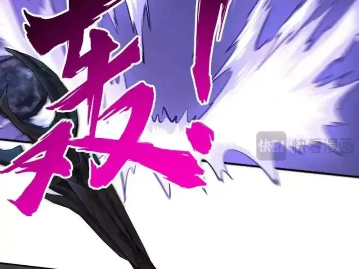 Toàn Dân Đoạt Tháp: Ta Đã Sớm Thông Qua Tầng 999 - Chapter 32 - Page 20