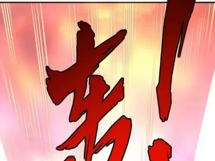 Toàn Dân Đoạt Tháp: Ta Đã Sớm Thông Qua Tầng 999 - Chapter 32 - Page 36