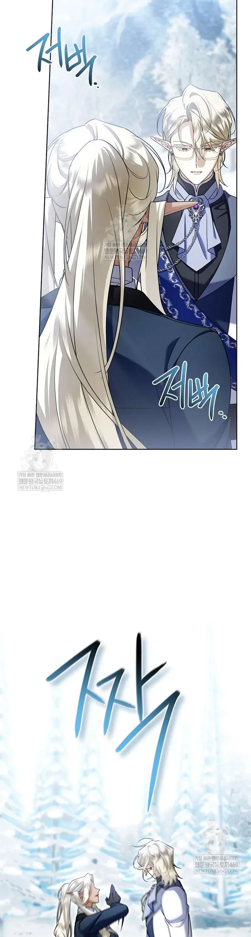 Xin Lỗi Vì Tôi Không Thể Rời Mắt Khỏi Vẻ Ngoài Của Ngài - Chapter 49 - Page 20