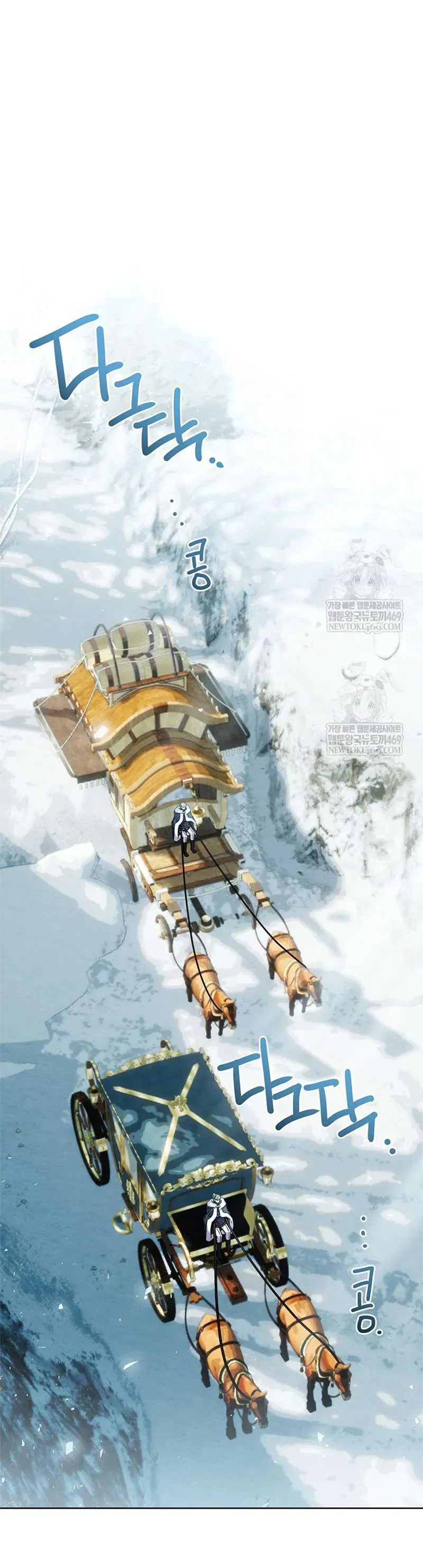 Xin Lỗi Vì Tôi Không Thể Rời Mắt Khỏi Vẻ Ngoài Của Ngài - Chapter 49 - Page 46