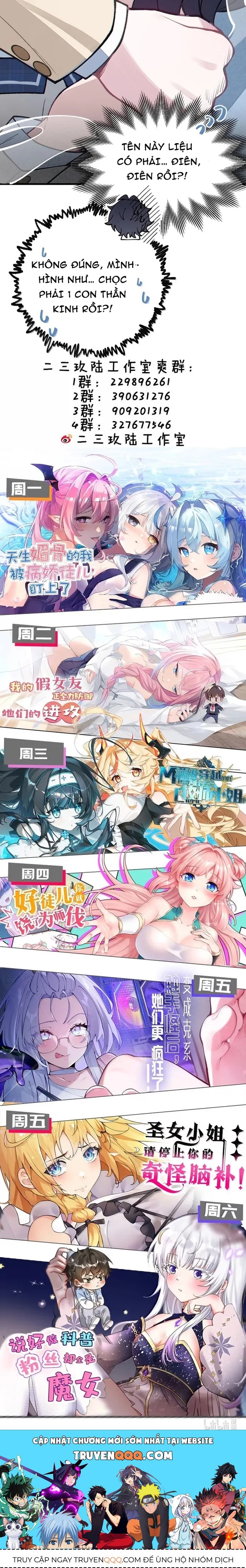 Sau Khi Biến Thành Quái Vật Cthulhu Họ Càng Điên Cuồng Hơn - Chapter 49 - Page 9