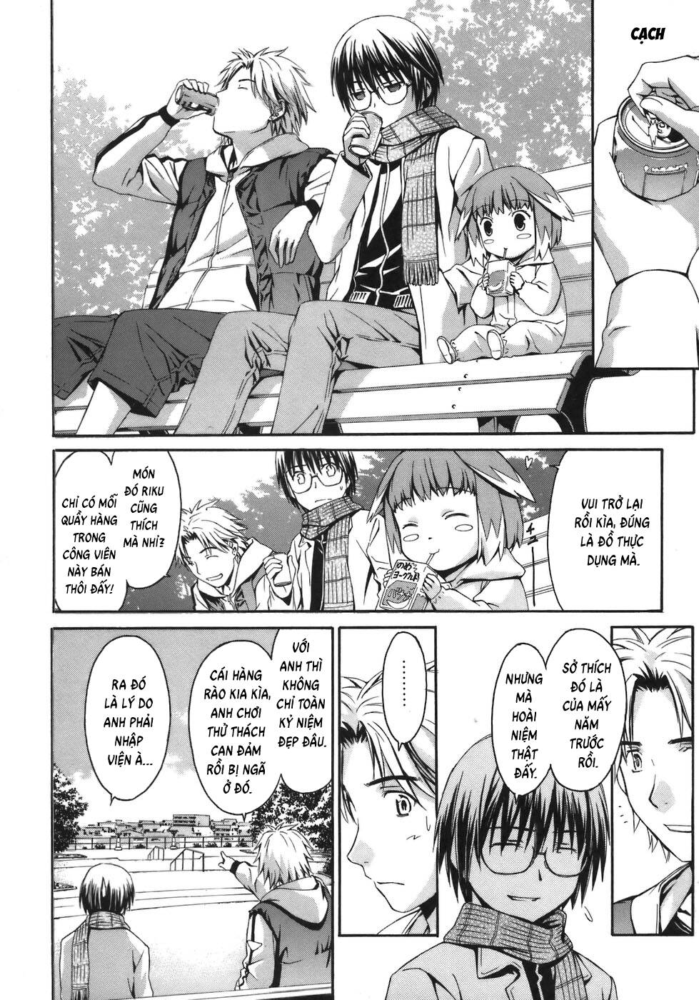 World Embryo Remastered - Chapter 4 - Page 10