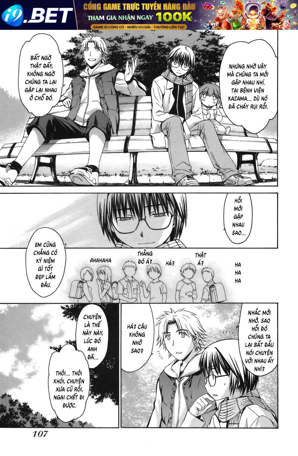 World Embryo Remastered - Chapter 4 - Page 11