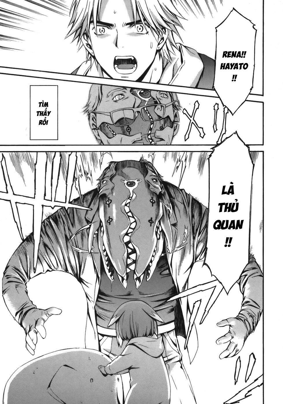 World Embryo Remastered - Chapter 4 - Page 15