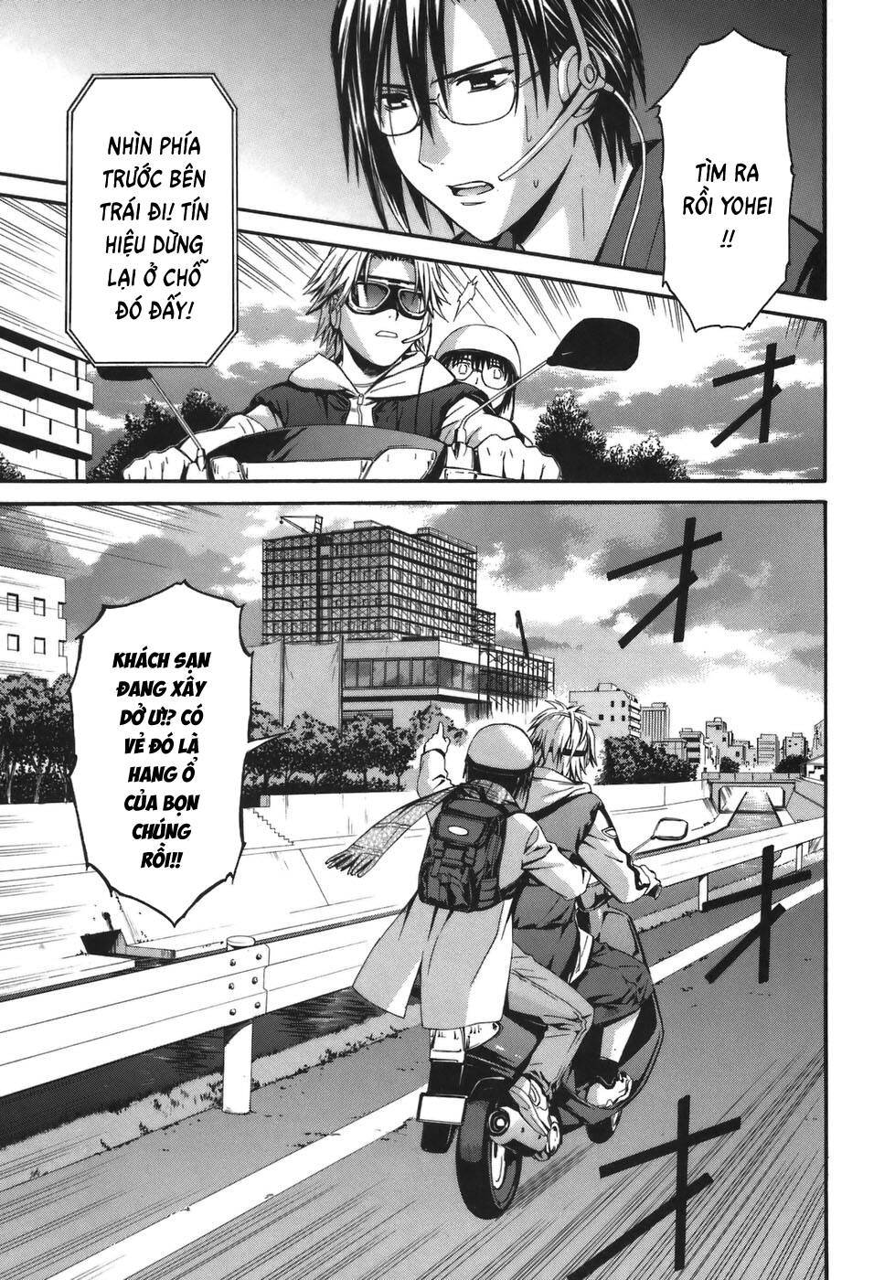 World Embryo Remastered - Chapter 4 - Page 24