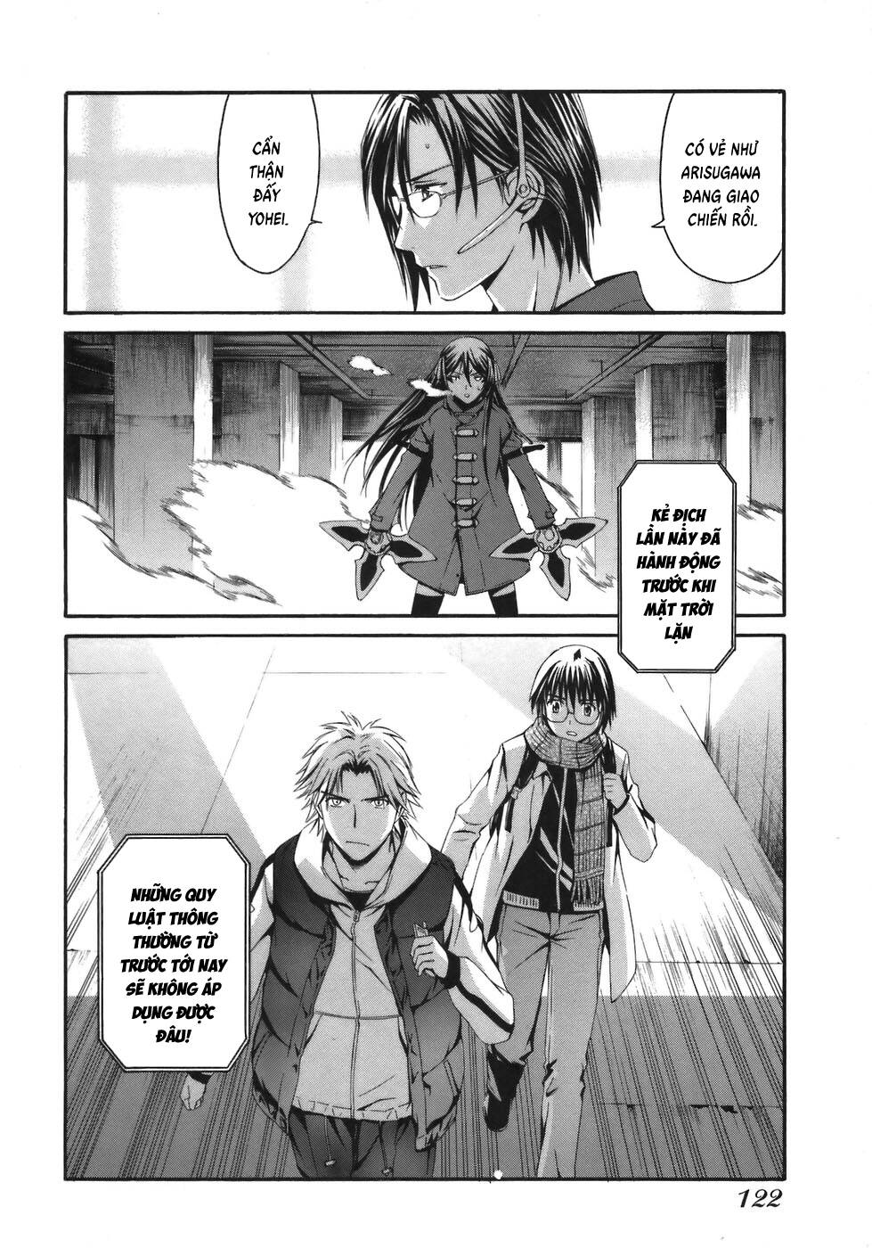 World Embryo Remastered - Chapter 4 - Page 25