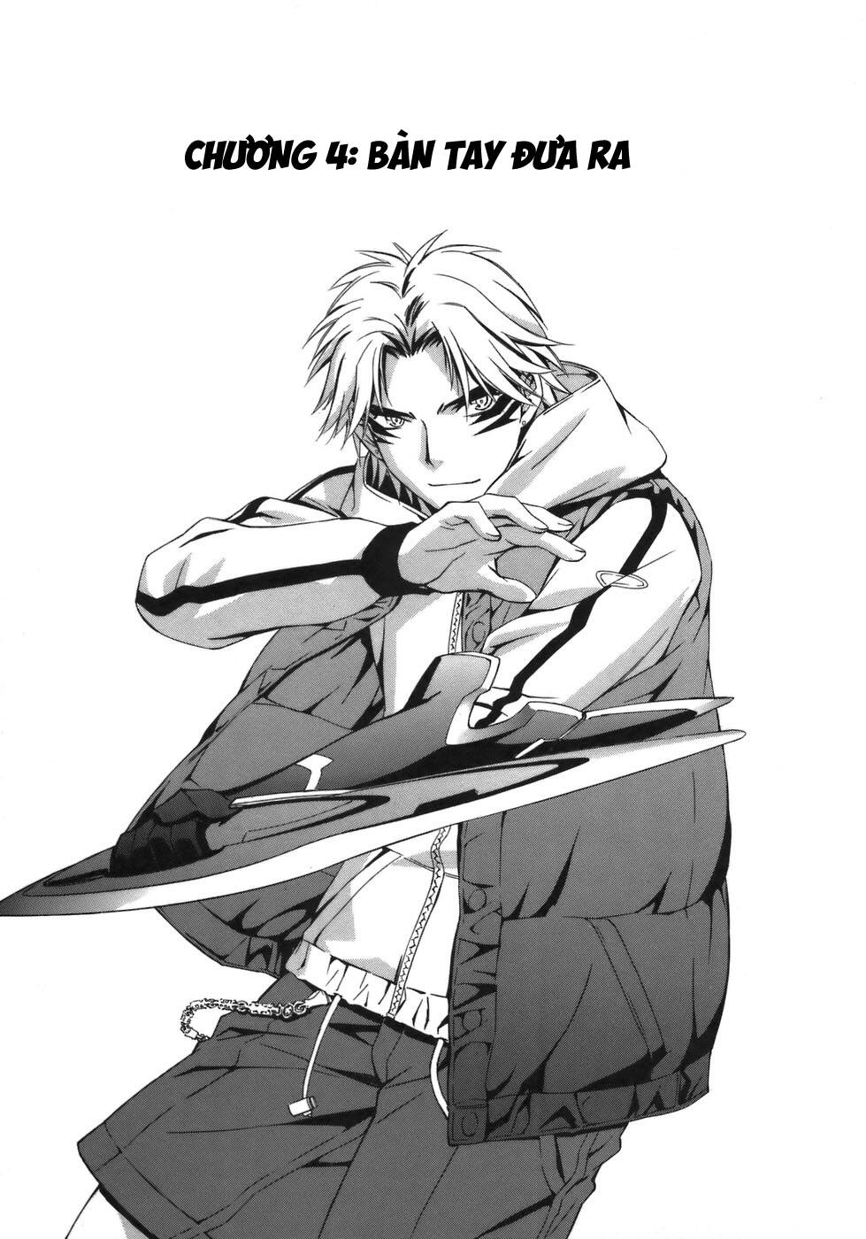 World Embryo Remastered - Chapter 4 - Page 3