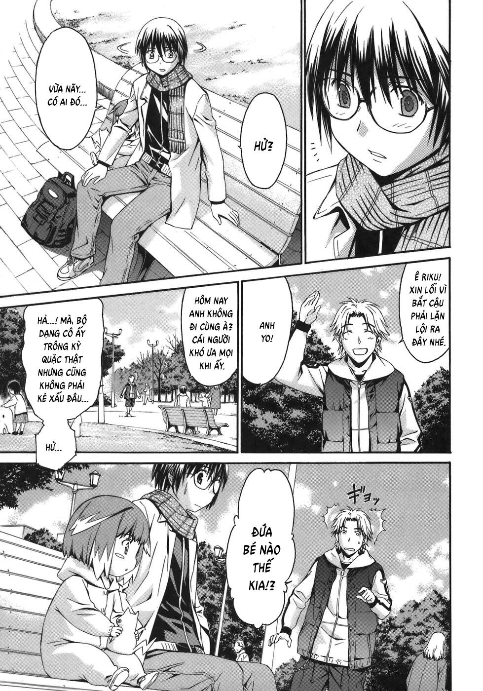 World Embryo Remastered - Chapter 4 - Page 5