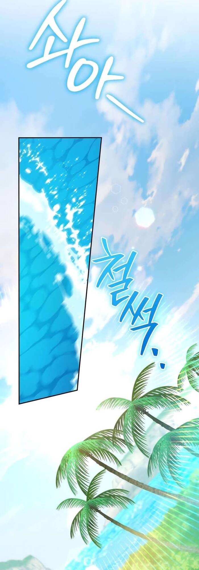 Giáo Dục Ác Nhân - Chapter 16 - Page 17