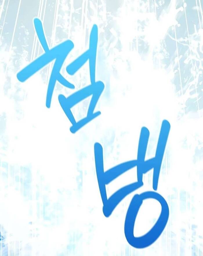 Giáo Dục Ác Nhân - Chapter 16 - Page 20