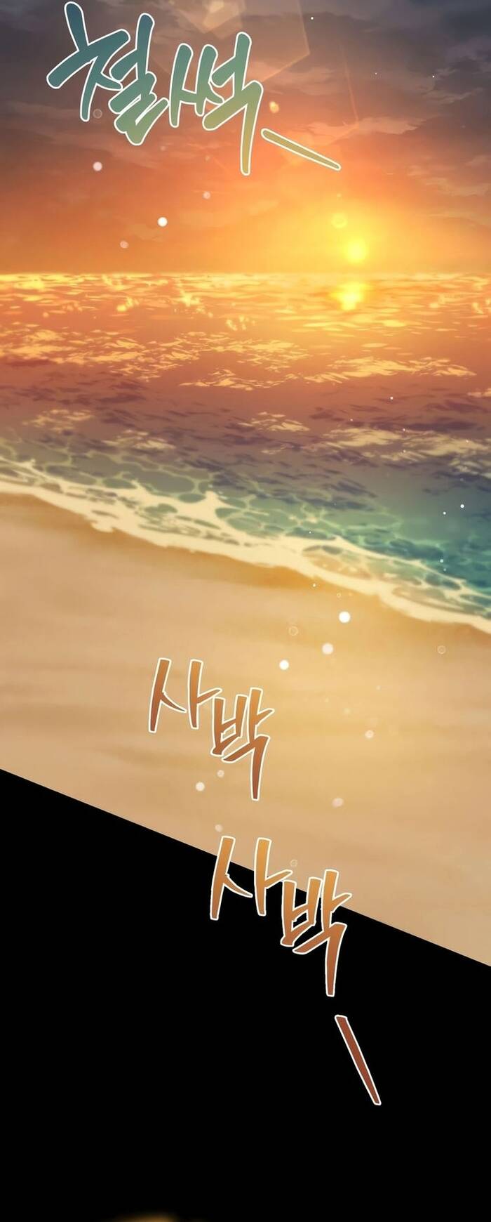 Giáo Dục Ác Nhân - Chapter 16 - Page 27