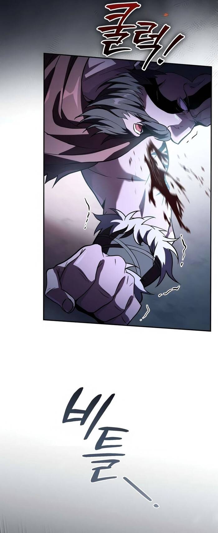 Giáo Dục Ác Nhân - Chapter 16 - Page 81