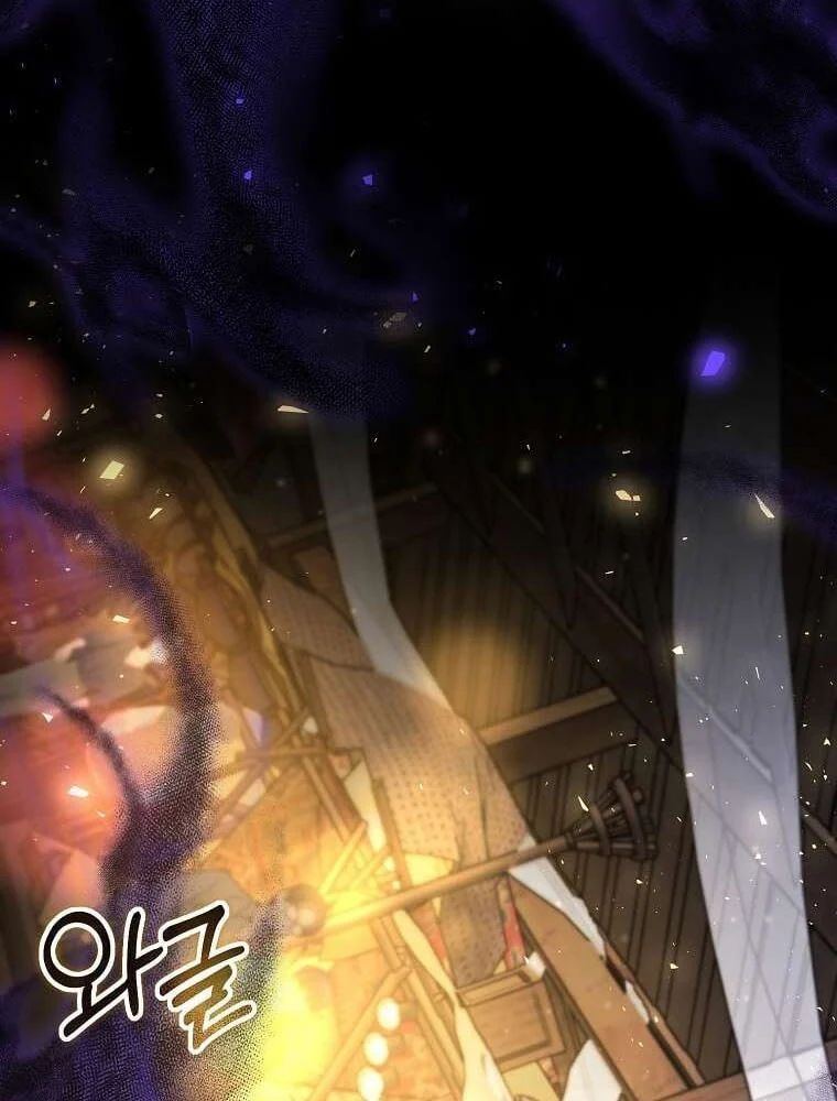 Thần Khí Huyền Thoại Của Người Chơi Thiên Tài - Chapter 71 - Page 72