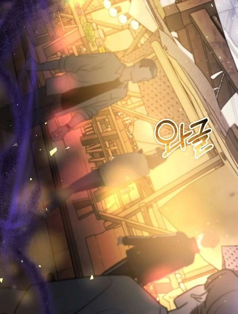 Thần Khí Huyền Thoại Của Người Chơi Thiên Tài - Chapter 71 - Page 73