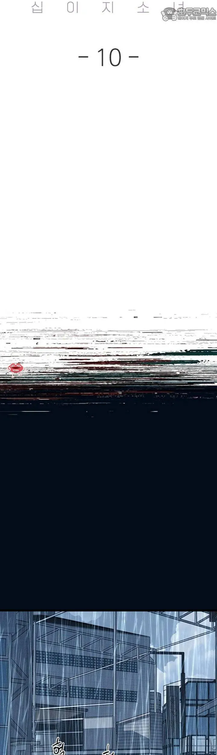 Thiếu Nữ 12 Con Giáp - Chapter 10 - Page 44