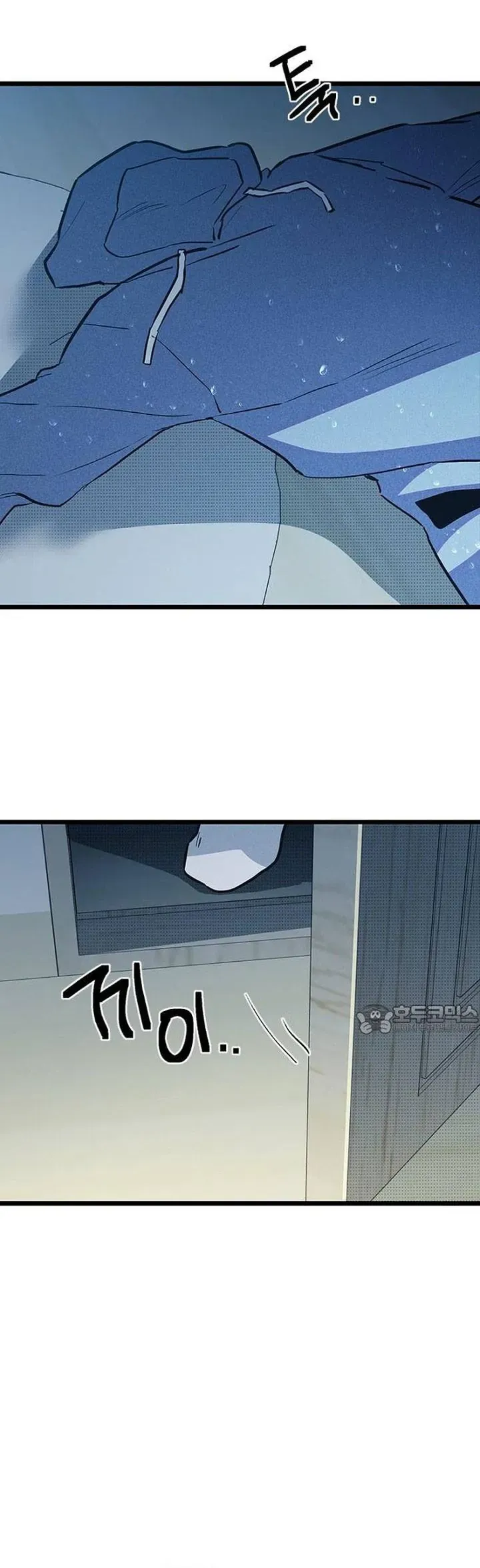 Thiếu Nữ 12 Con Giáp - Chapter 11 - Page 72