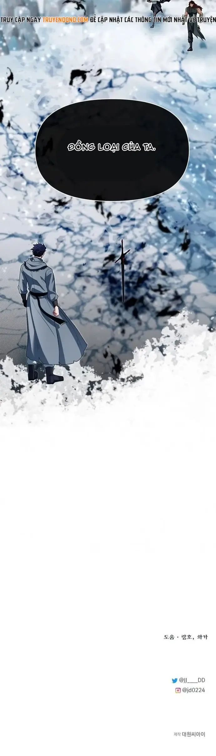 Anh Trai Anh Hùng Là Người Đã Chết Trong Học Viện - Chapter 113 - Page 17
