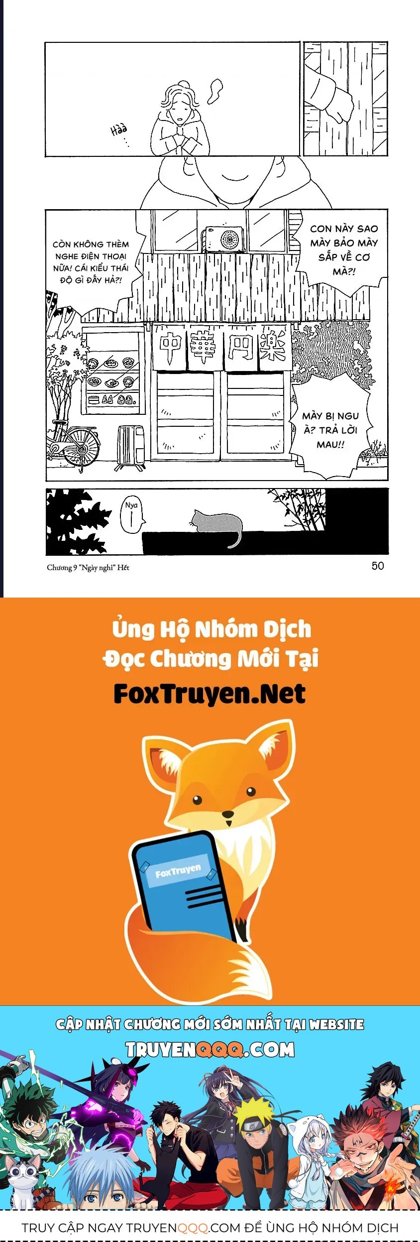 Chihiro-San - Chapter 9 - Page 23