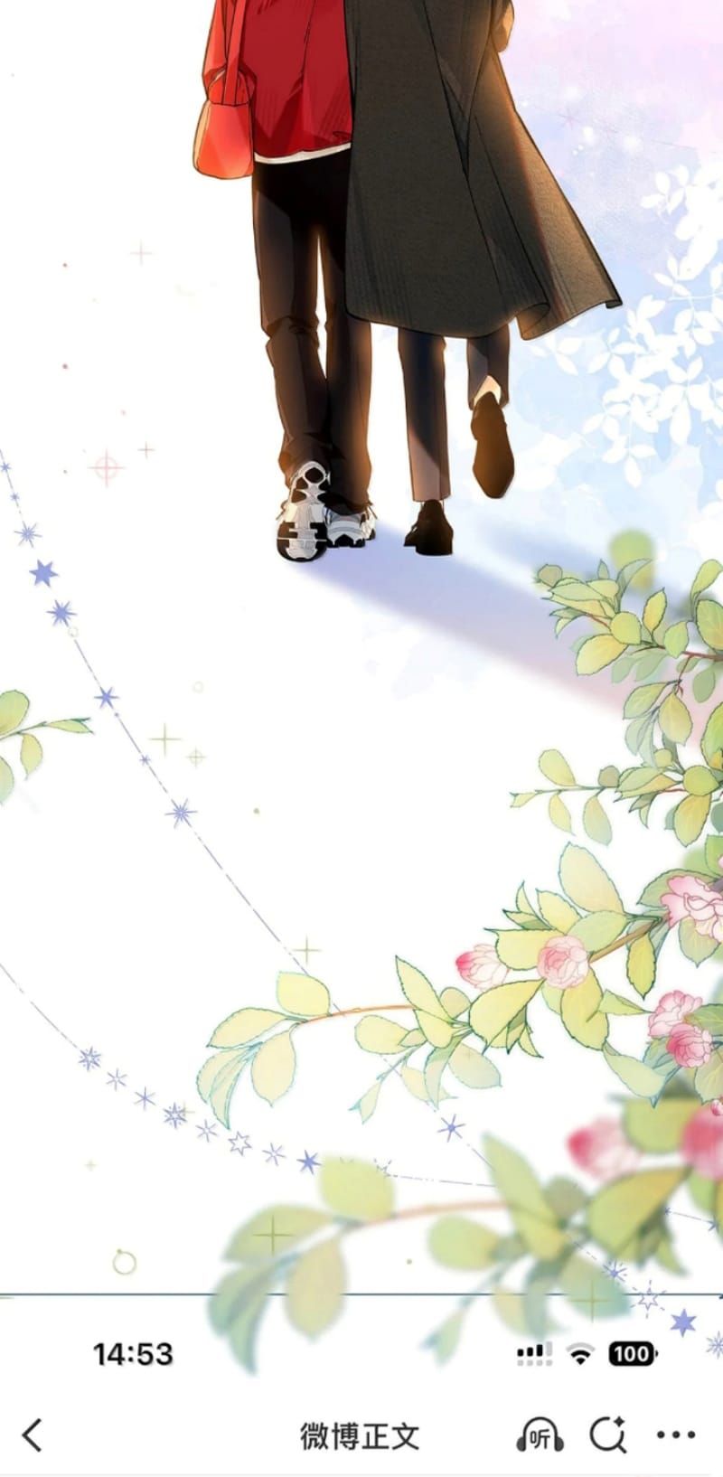 Từ Số Không Bắt Đầu Làm Bạn Trai - Chapter 81 - Page 53