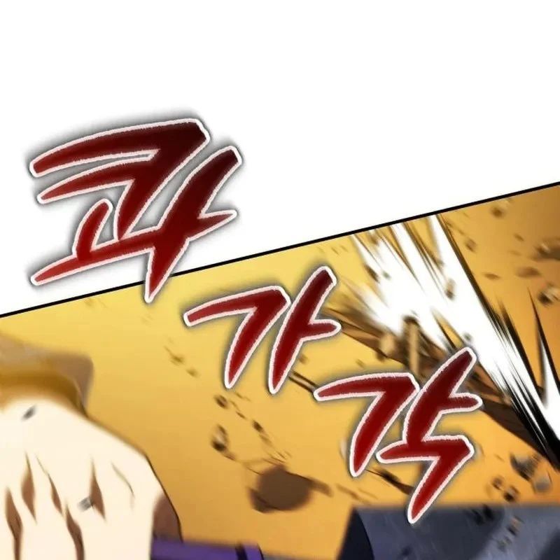 Wild Ranker - Chapter 34 - Page 97